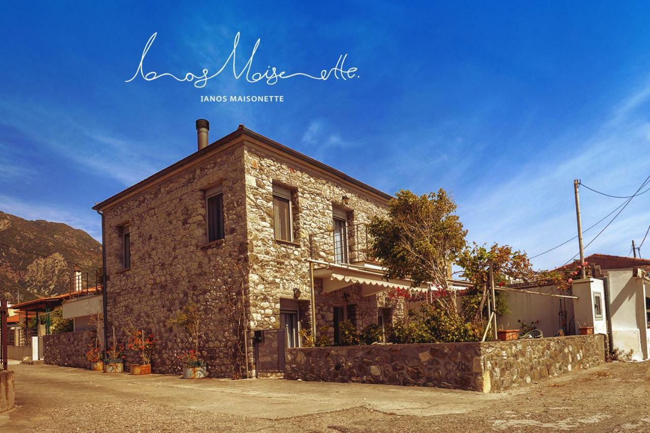 Ianos Maisonette Paralia Sergoulas Exterior photo
